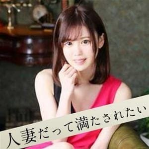 「美人な奥様♡こひめさん♡」10/18(月) 12:23 | 人妻だって満たされたいのお得なニュース