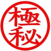 「ポッキリスッキリ(*ﾉωﾉ)」04/27(土) 12:54 | CUTIE HONEYS八戸店のお得なニュース