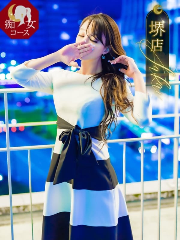 YUI AIZWA