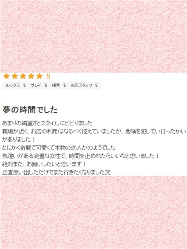 URARA SHIRAYUKI