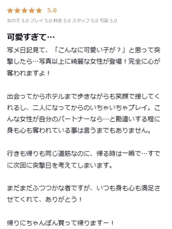 URARA SHIRAYUKI