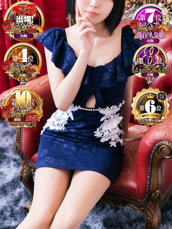 CHIAKI KIRIGAYA