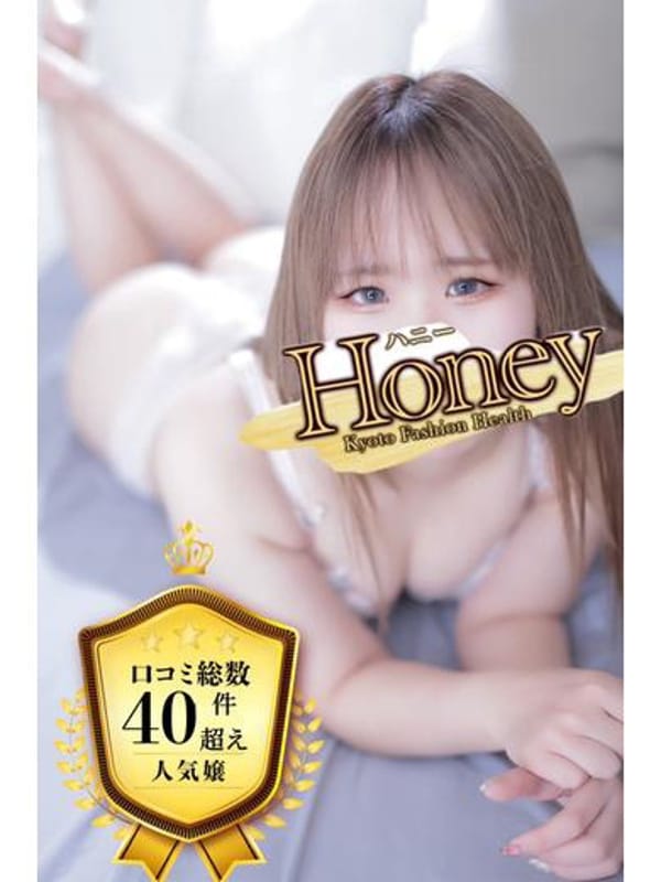りり☆小さな甘えん坊☆(Honey)のプロフ写真1枚目