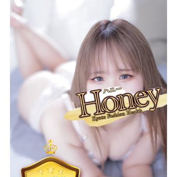 りり☆小さな甘えん坊☆【☆小さな甘えん坊☆】 | Honey(河原町・木屋町)
