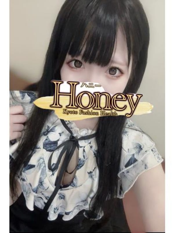 かなの☆超S級！！☆(Honey)のプロフ写真2枚目
