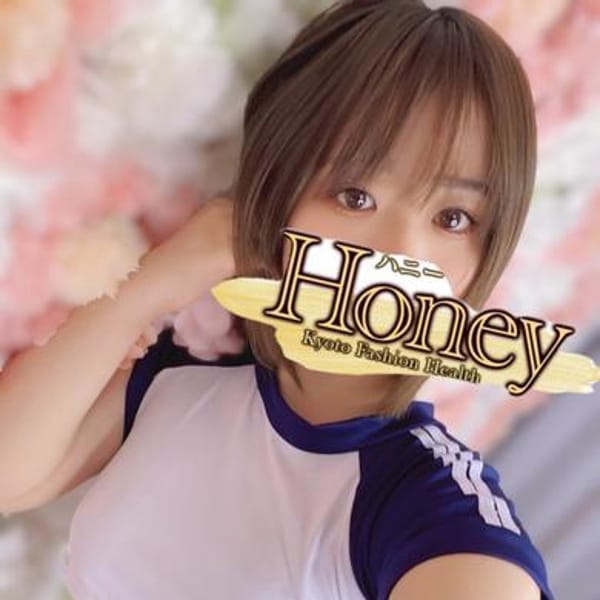 くるみ☆素人フェイス☆【☆4/7体験入店☆】 | Honey(河原町・木屋町)