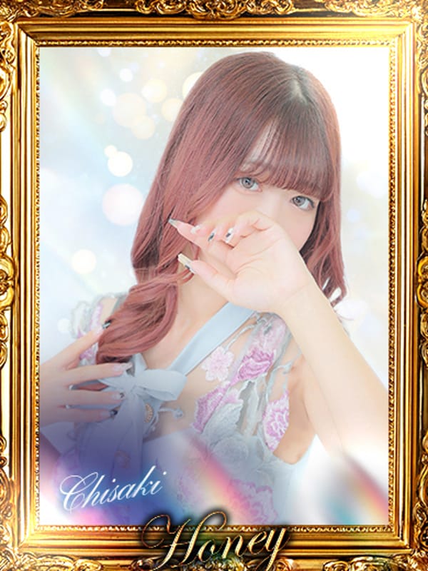 CHISAKI