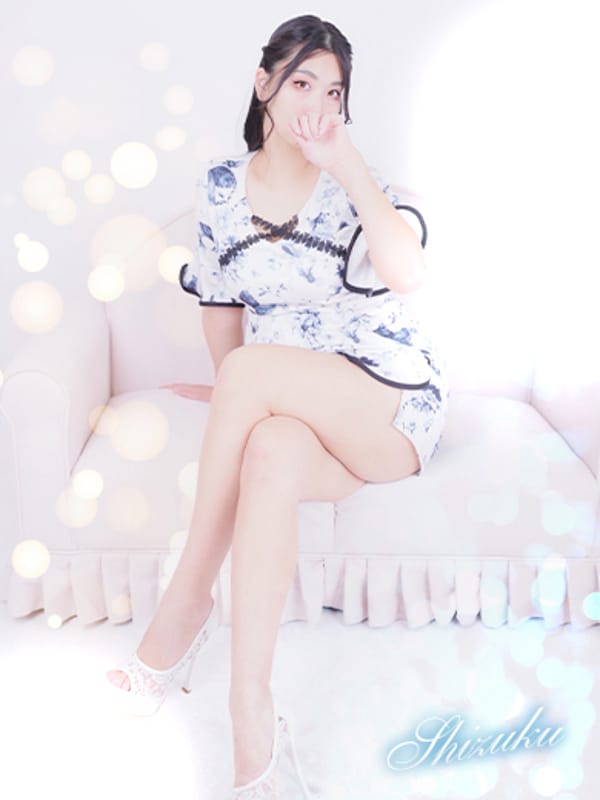 SHIZUKU