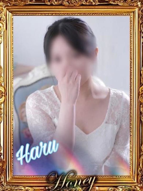 HARU
