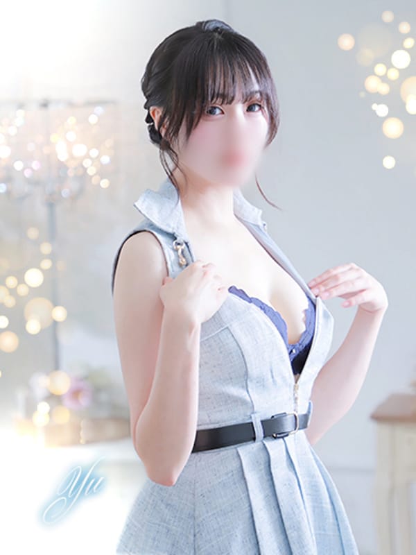 YUU