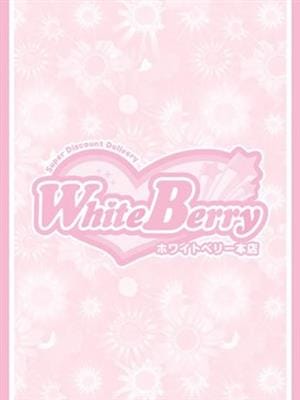 なっちゃん【現役女子大生】(White Berry（ホワイトベリー）)のプロフ写真1枚目