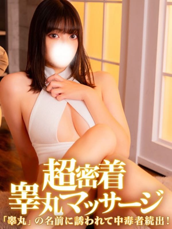 KAEDE