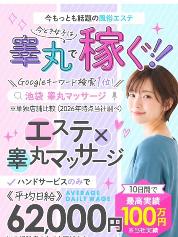 KYUJINJOHO