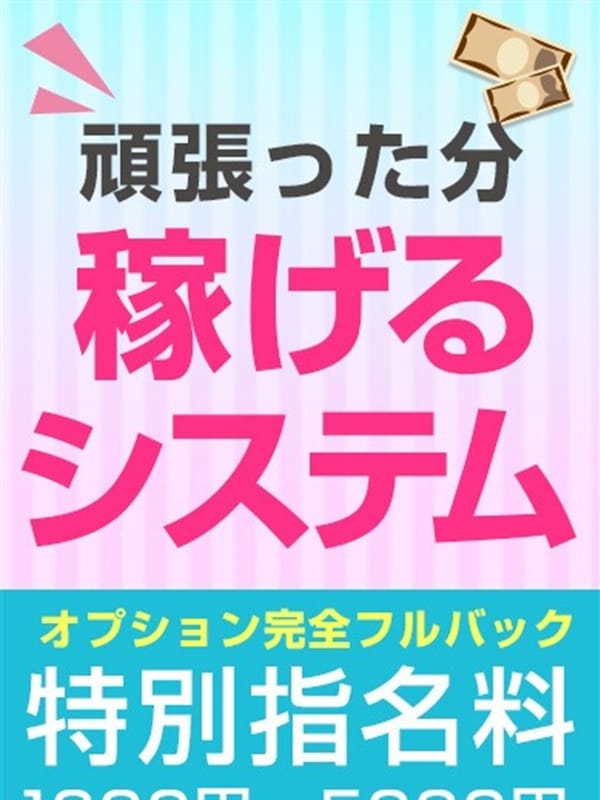 KYUJINJOHO