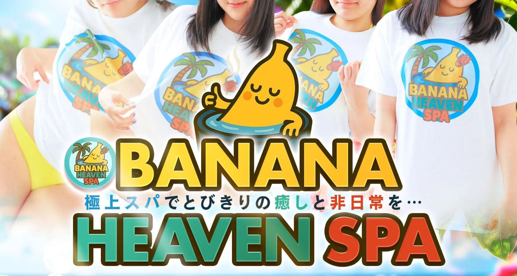 banana heaven spa