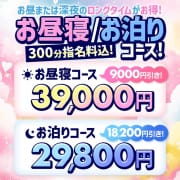 「300分(5時間)コースが脅威の低価格で！」04/27(土) 12:03 | 横浜・関内サンキューのお得なニュース