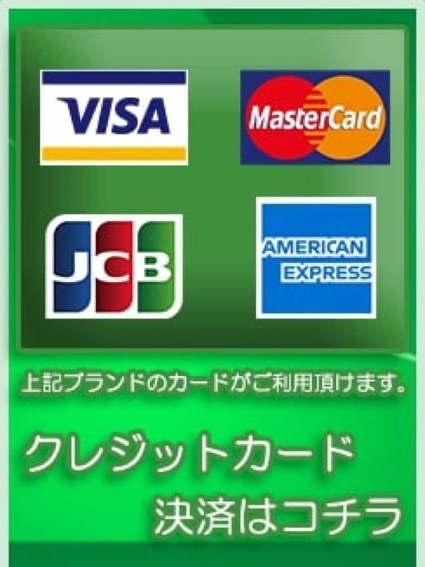 クレジットカード決済はこちら！(大阪和泉ちゃんこ)のプロフ写真1枚目