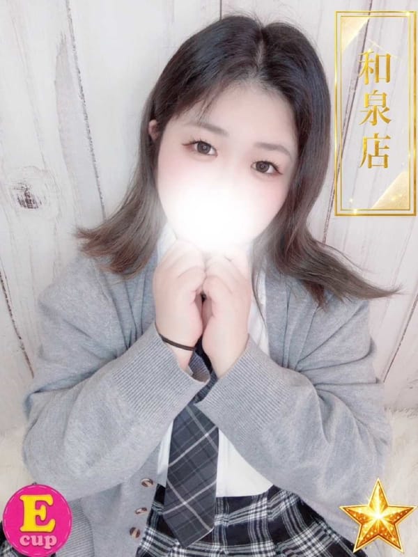 MERU
