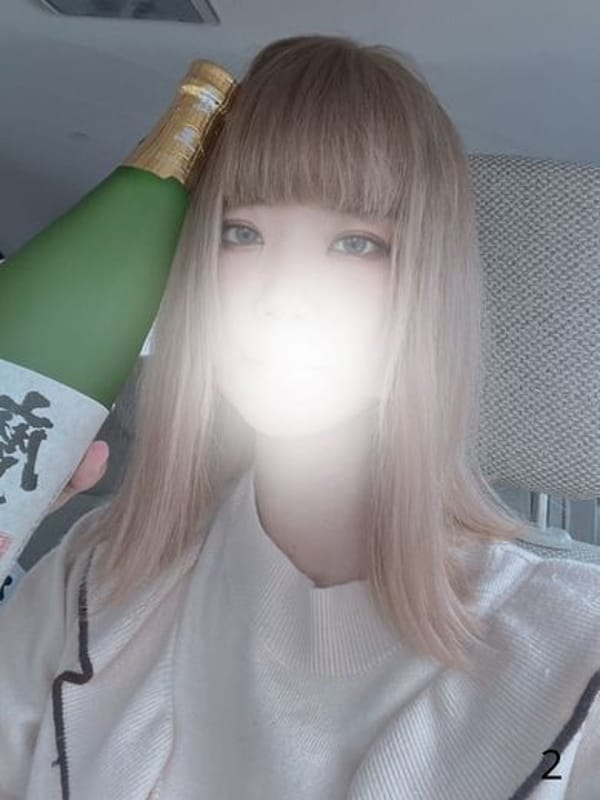 emi