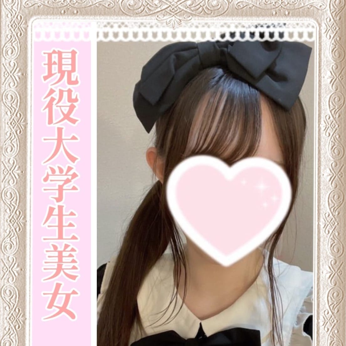 ♡スタイル抜群♡りこ