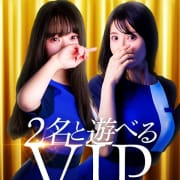 「土曜日限定 -VIP Dandy Course-」04/27(土) 21:32 | Mrs.Dandyのお得なニュース