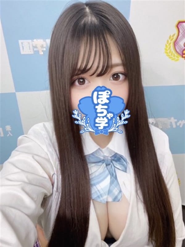 HARU