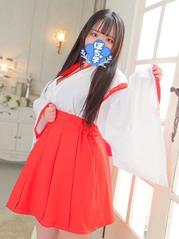 TANU