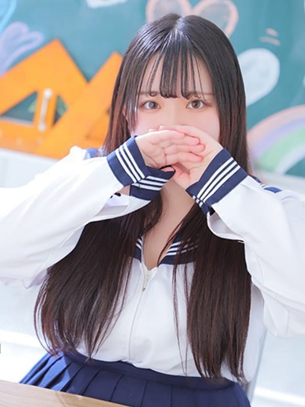 TANU