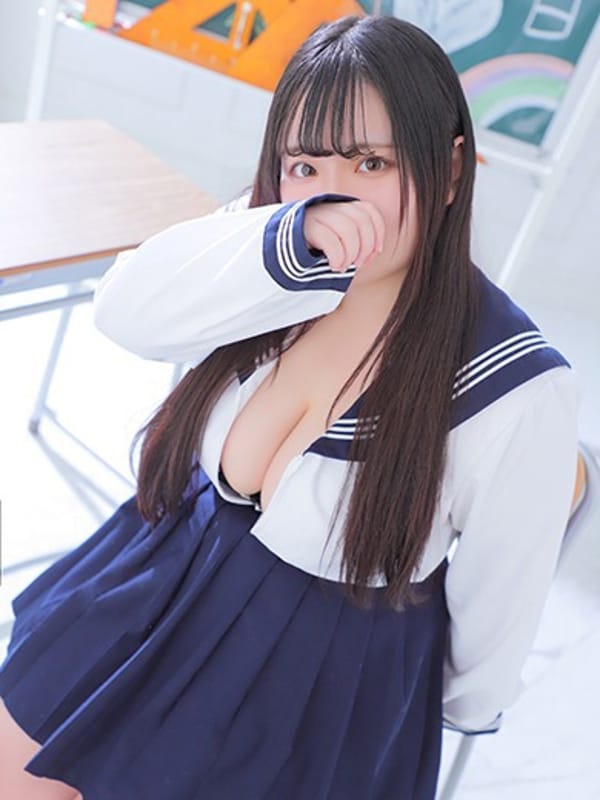 TANU