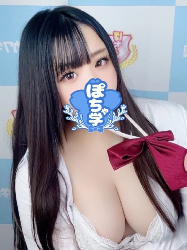 REA