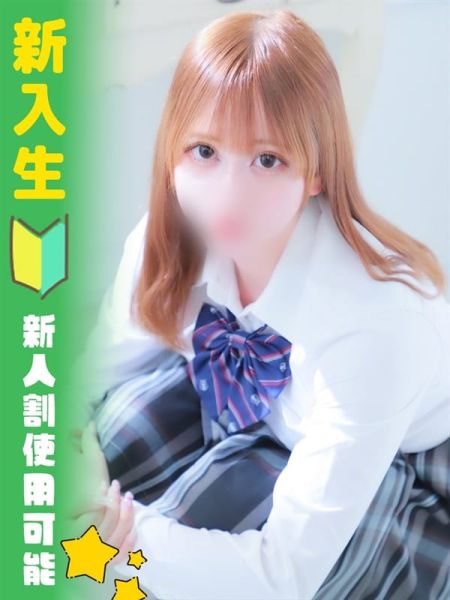あゆ -AYU-|学園スタイル - 伏見・京都南インター風俗