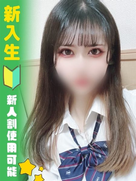 ゆあ -YUA-|学園スタイル - 伏見・京都南インター風俗