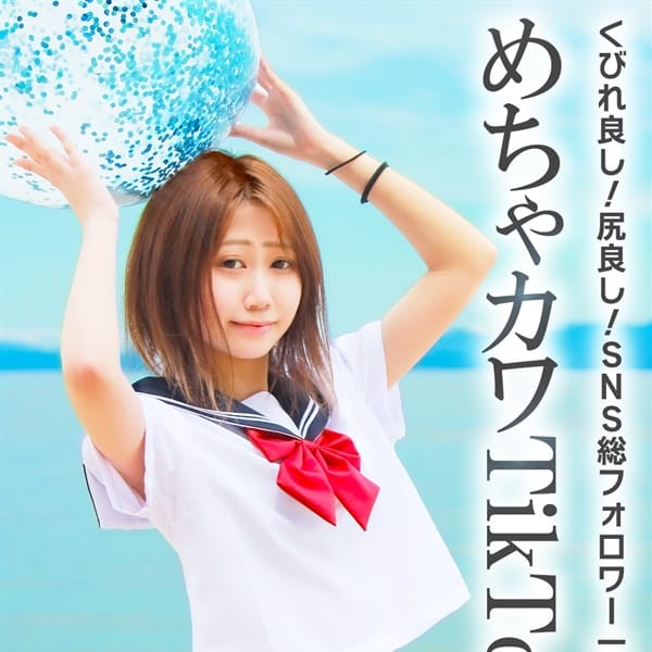 あいる　-AIRU-