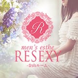 RESEXY～リゼクシー金山店
