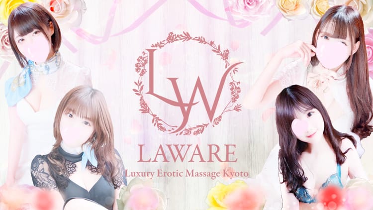 kyoto laware