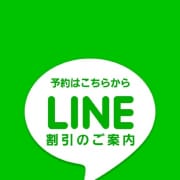 「オンライン予約受付中」05/31(水) 23:19 | あっ！？のお得なニュース