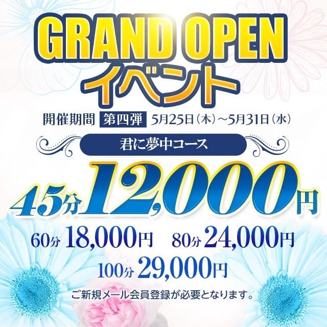 「2nd FROZEN グランドオープン!! 」06/02(金) 21:01 | FROZEN フローズンのお得なニュース