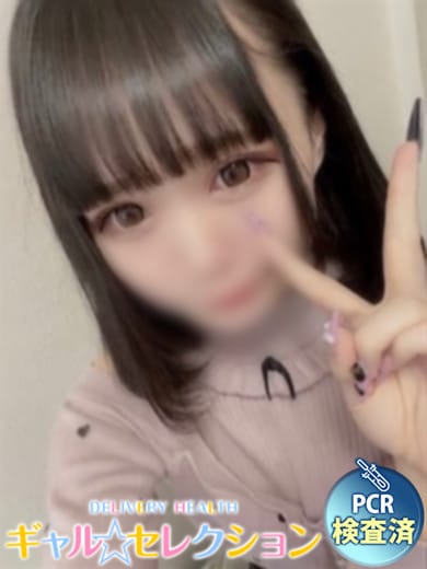 ともね(ギャル☆セレクション)のプロフ写真2枚目