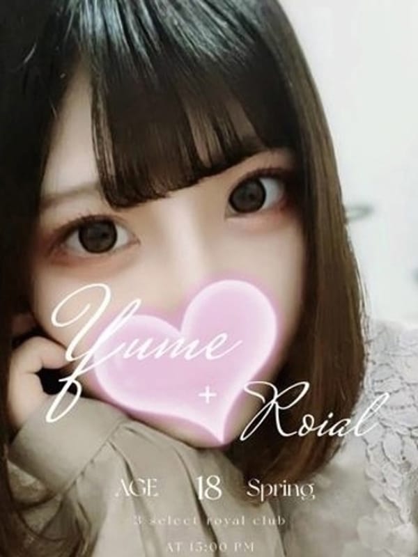 Yume