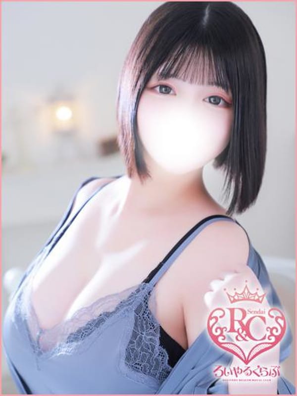 emu