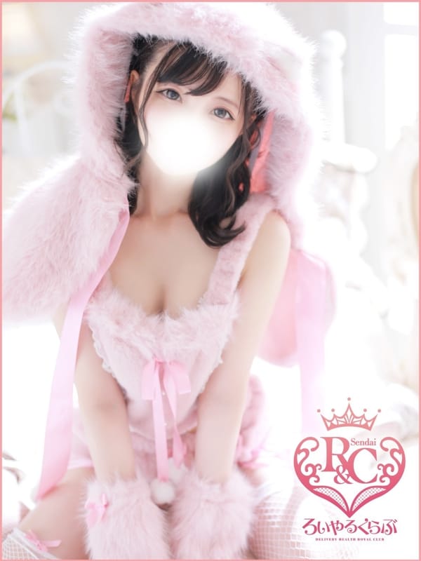 himeka