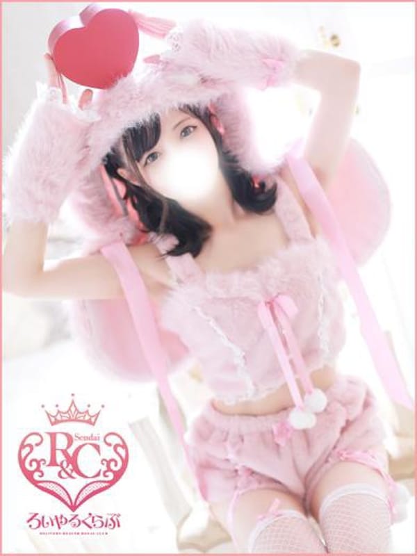 himeka