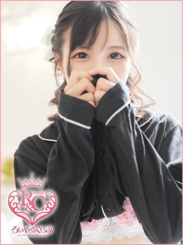 himeka