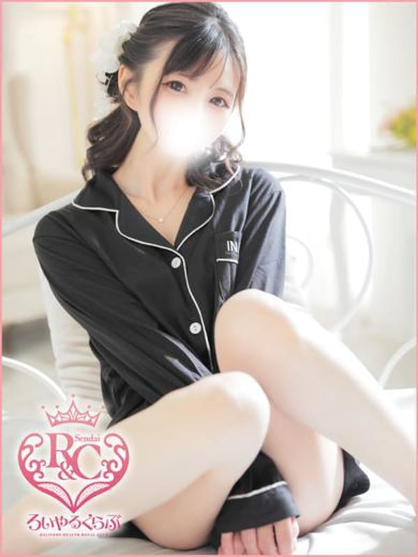 himeka