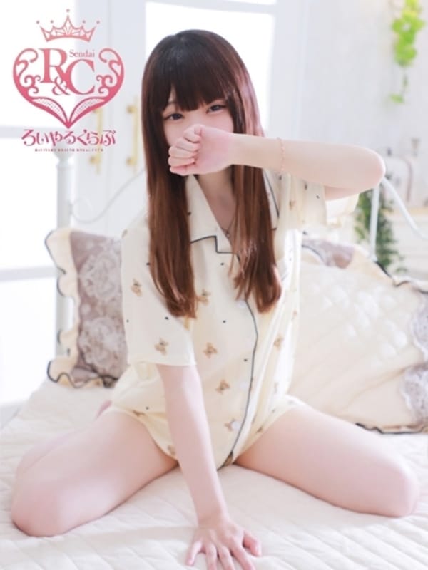 Thumugi