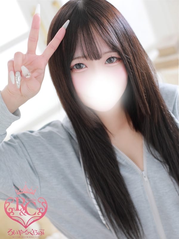 hinami