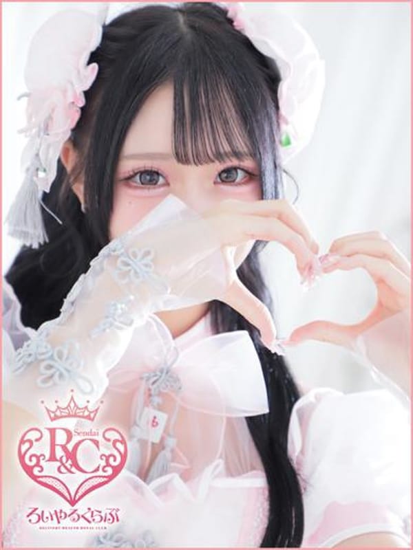 pome