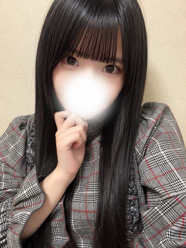 neru