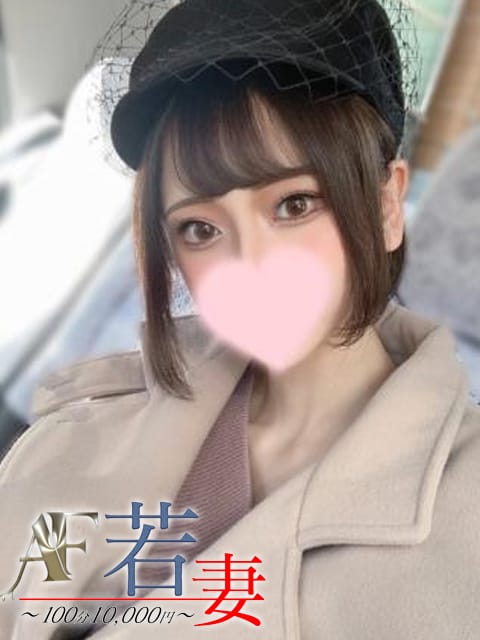 ちな