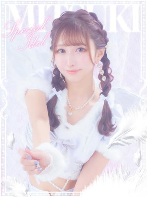 MITSUKI